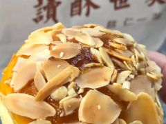 -读酥世家(宛平南路店)