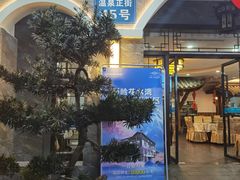-迎宾饭店
