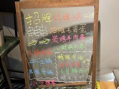 -京狮炙燥·精酿烧烤(首经贸店)