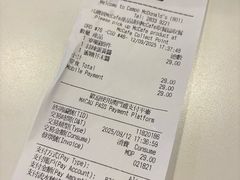 -麦当劳(水坑尾街店)