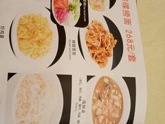 -奥华餐厅·老张记(台基厂店)