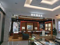 -大光明眼镜(锦华路旗舰店)