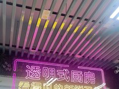 -景好海鲜餐厅(大鹏必选旅游店)