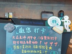 -星巴克(成都龙湖三千集店)