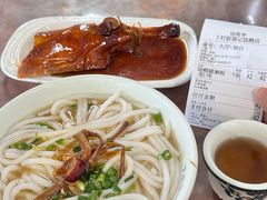 -下村新强记烧鹅店