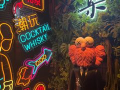 -柒Lounge(三里屯店)