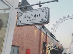 -情侣·团建·手作工坊(虹桥汇金百货店)