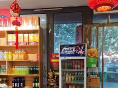 -大四喜·鲜牛肉火锅(洛阳大学城店)