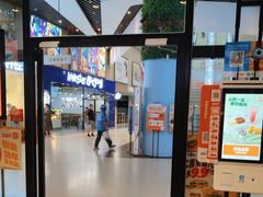 -汉堡王(歌斐中心店)