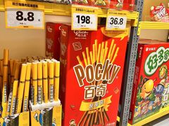 -咻啵翔翔零食基地(万达广场店)