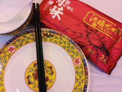 -洪福龙虾