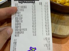 -萨莉亚意式餐厅(护国新天地店)