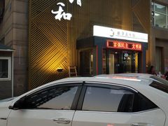 -正清和·推拿养生(二七广场店)