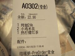 -肯德基(杭州永安店)