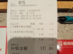 -大丰收脆鱼(浦西万达店)