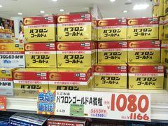 -大国药妆(NEW心斎橋店)