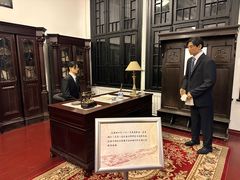 -沈阳金融博物馆