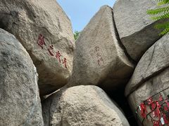 -峄山风景名胜区