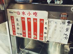 -山水肠粉(盐田店)