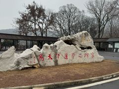 景点-句容茅山景区