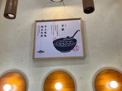 -千芋本铺(水围店)