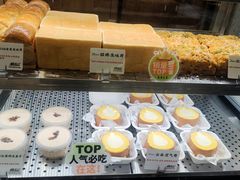-君之狮子山·轻糖烘焙(松江印象城店)