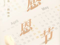 -自然之声助听器(平凉店)