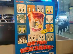 -瑞幸咖啡(东直门枢纽店)