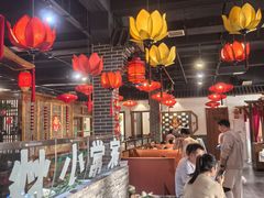 -槐乡六门城小馆(洪洞店)