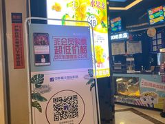 -中影嘉华国际影城(大芬星都里店)