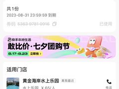 -黄金海岸水上乐园