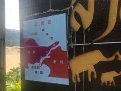 -西双版纳傣族园
