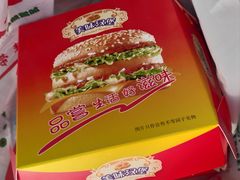 奥尔良汉堡包-味味香(团结湖店)