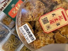-武汉冠生園(吉庆街店)
