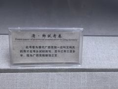 -桂林独秀峰王城景区