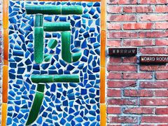 -瓦厂酒店