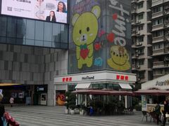 -好利来.生日蛋糕(杨家坪店)