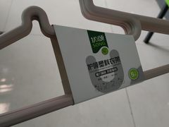 -龙湖西安曲江天街