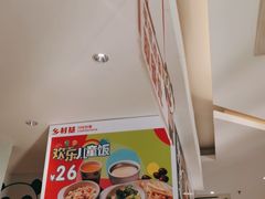 -乡村基(双流时代奥特莱斯餐厅)