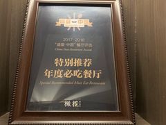 -民国红公馆·秦淮八艳(夫子庙店)