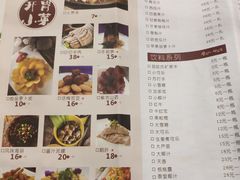 菜单-阿伟海鲜楼·福建菜(延寿店)