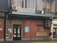 -大韩民国临时政府旧址