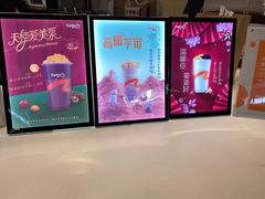 -CoCo都可(方庄店)