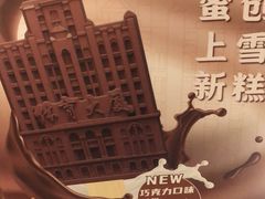 -上海体育博物馆