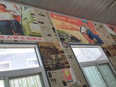 -何适山庄 ·可团建(水长城P2停车场店)