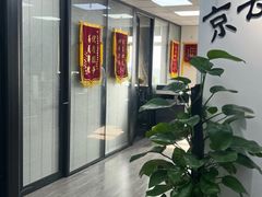 -北京京云（上海）律师事务所
