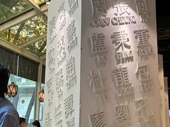 -金湖港式餐厅(建外店)