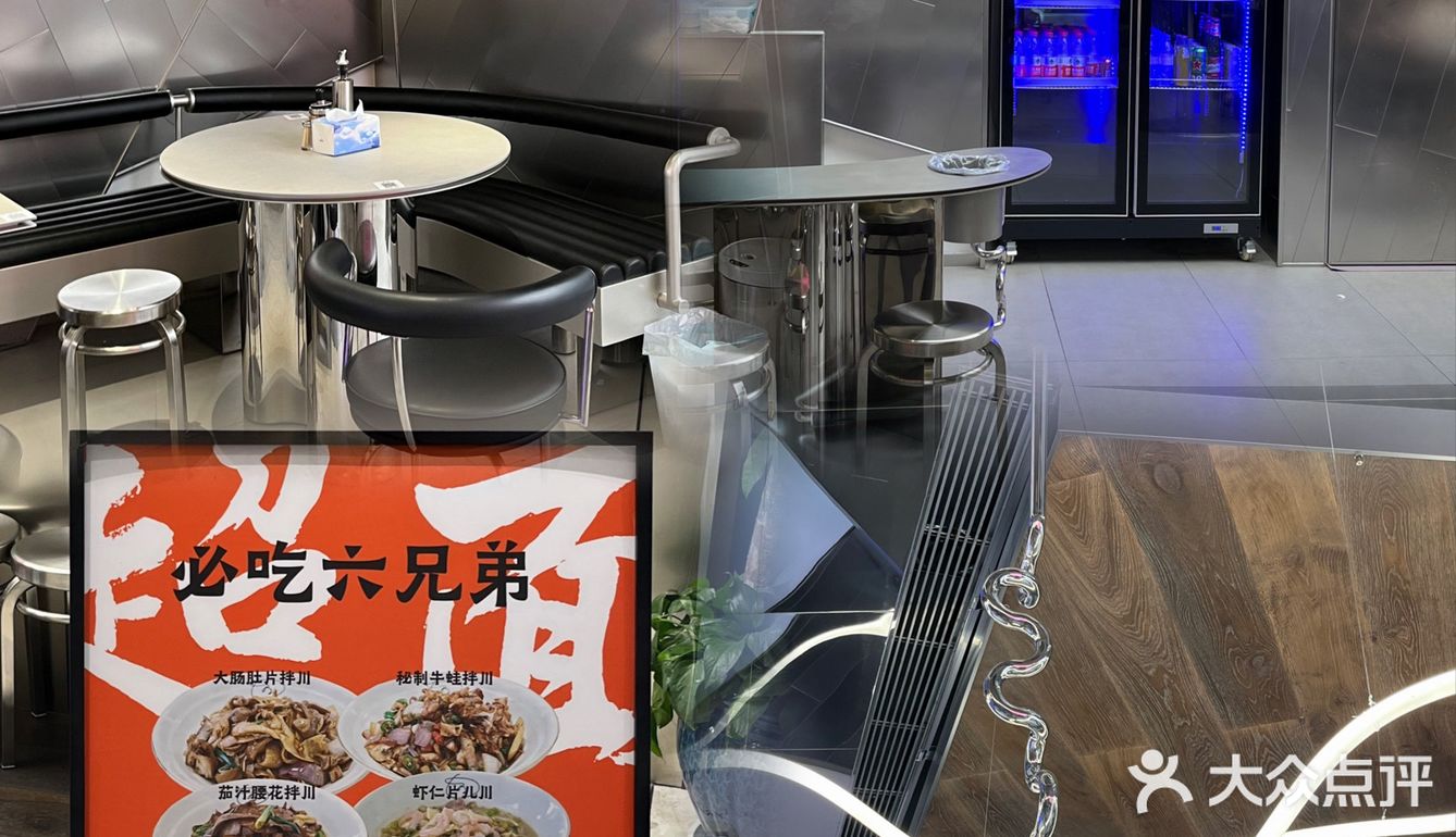 浪胃仙真的没骗我❗️排长队也要去吃的面馆❗️