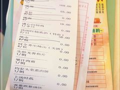 -清新鸡沙田乳鸽店(金融店)