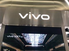 -vivo官方授权体验店(太子路店)
